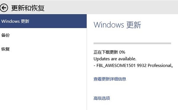 Windows10Ԥ9926º9931/9932(1)