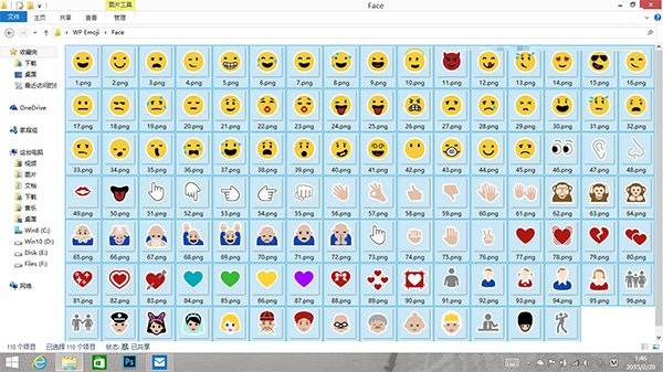 Windows10系统emoji表情包下载(6)