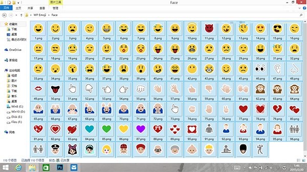 Windows10ϵͳemoji(6)