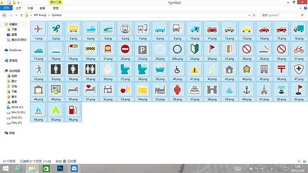 Windows10ϵͳemoji(7)