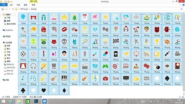 Windows10系统emoji表情包下载(8)