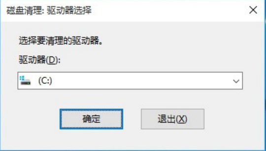 win7win10 c ΪϵͳͷŴ洢ռ