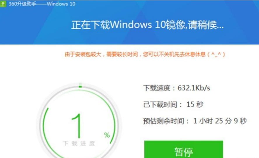 360win10ļô win10ʧļļ