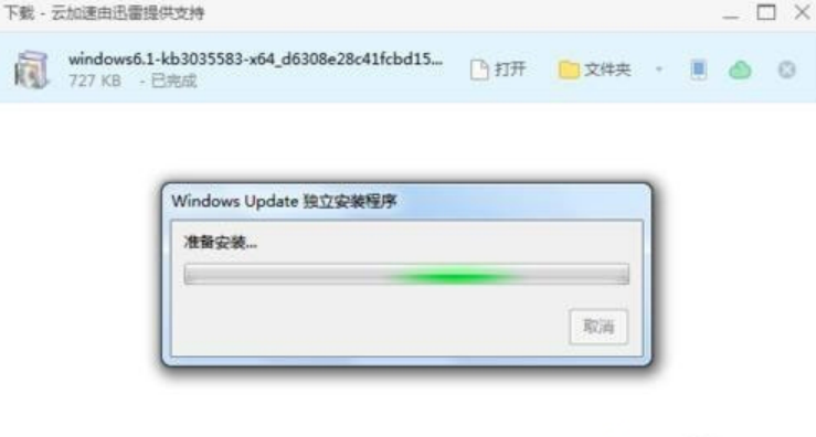 win7win10 ޷⵽KB3035583Ľʩ