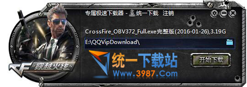 Խcfٷ v3.8.8