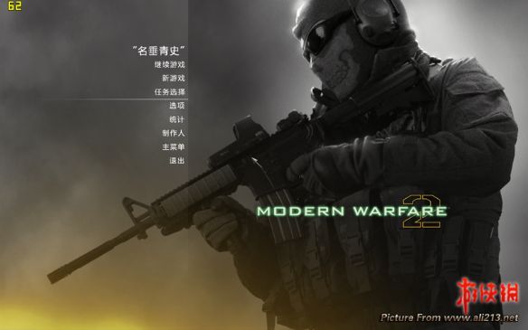 使命召唤6现代战争2下载 中文版
