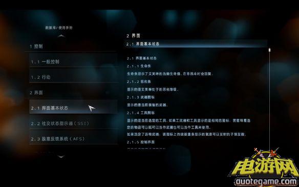 刺客信条3解放hd 3DM简体中文硬盘版v2.0