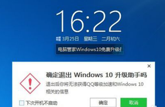 Թܼwin10ʽ Win7ûһΪwin10ʽķ(4)