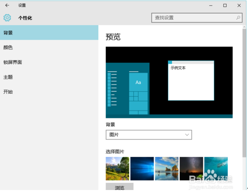 win10͸ Win10ô͸(2)
