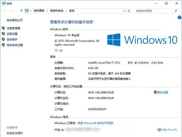 win7win10ü Win10Ϊʽ汾ļ (1)