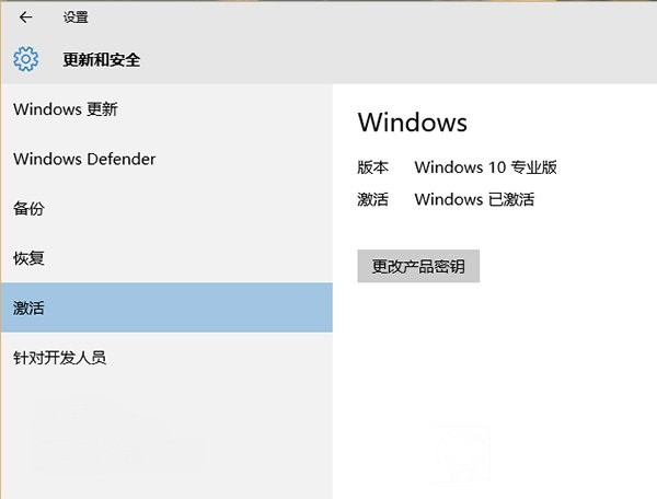 win7win10ü Win10Ϊʽ汾ļ (2)