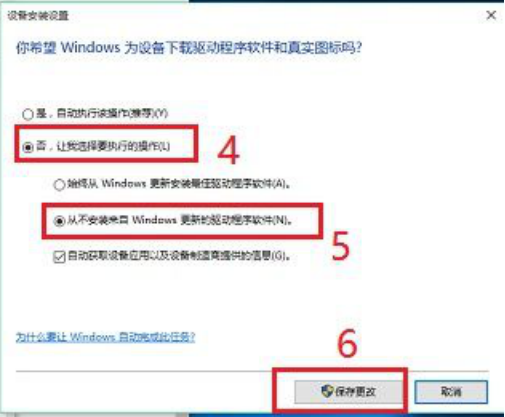 win10Կ Win10ֹԿµ÷(2)