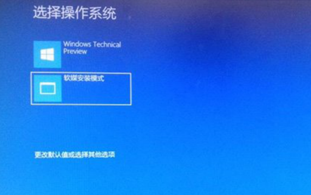 win10ôwin7 Win10ϵͳ󻻻Win7ļ(2)