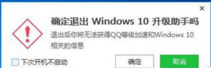 win7ôwin10 win7ûһWin10Ľ̳(3)