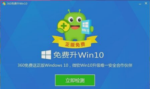 360win10̳ 360win10ϵͳķ