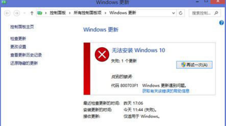 win7win10 800 ʧܵĽʩ