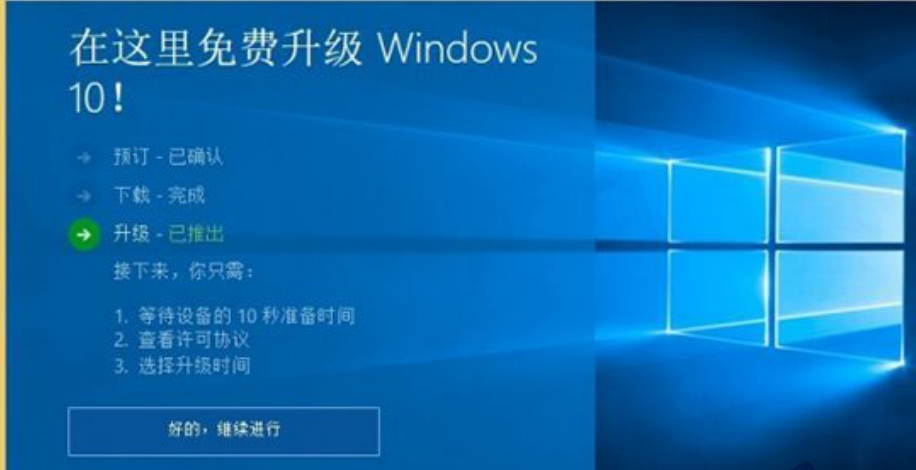 win7win10Ĳĸ ΢͵6öûWin10