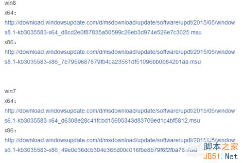 win7win10Ͳkb3035583޷Ӧ԰취  (1)