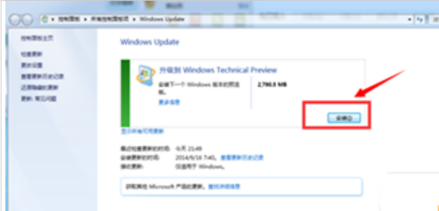 win7win10 Win7win10ϸ(3)