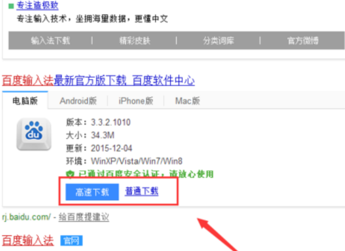 win10玩lol一打字就掉 的原因与解决办法(1)