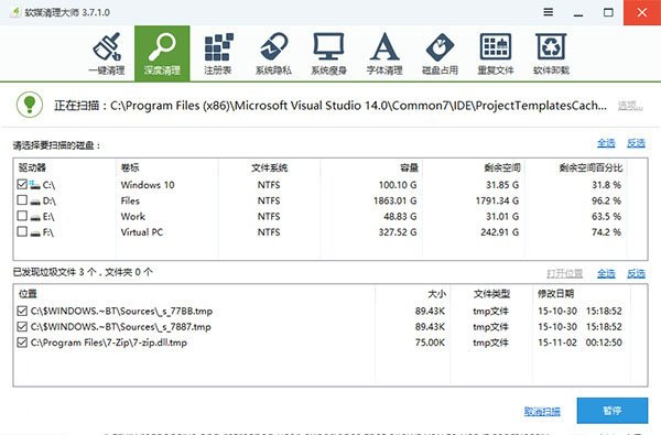 win10 th2ʧ Ų(1)