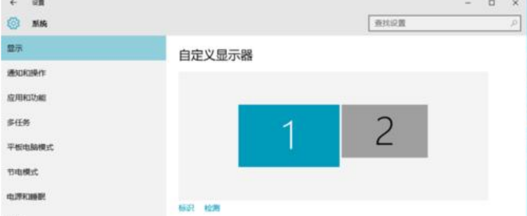 win10外接显示器设置 Win10双屏显示的设置步骤(1)