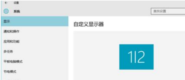win10外接显示器设置 Win10双屏显示的设置步骤(2)