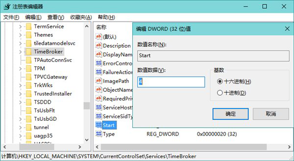 win10Ƿ񽵵cpuƵ cpuƵʾӸ߲µĽ