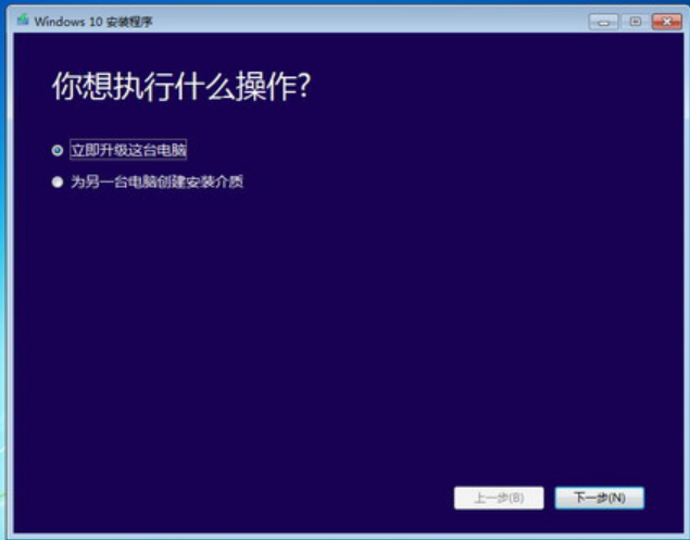 笔记本win7升级win10 将笔记本升级为Win10系统的操作步骤(1)