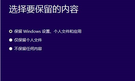 笔记本win7升级win10 将笔记本升级为Win10系统的操作步骤(3)
