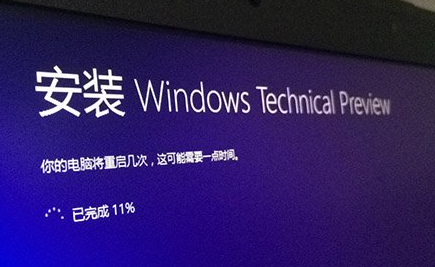 笔记本win7升级win10 将笔记本升级为Win10系统的操作步骤(4)