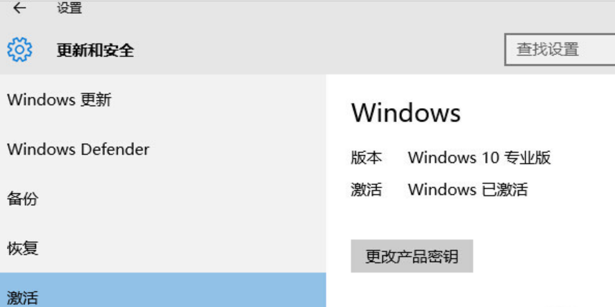 笔记本win7升级win10 将笔记本升级为Win10系统的操作步骤(5)