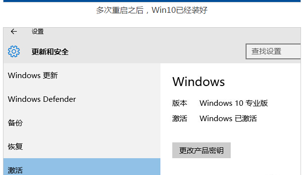 Ѷ win7win10 win7ΪWin10ļ(2)