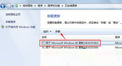 win7win10ͼɾ win7ܵwin10ͼ(2)