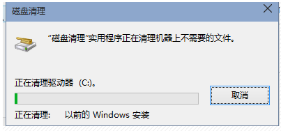 win7win10c̿ռ Чʩ(1)