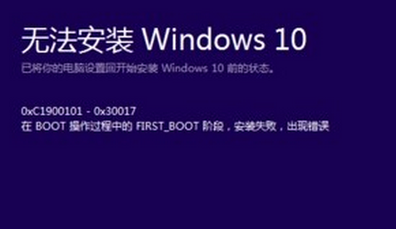 win7win10c1900101 ʧܵӦֶ