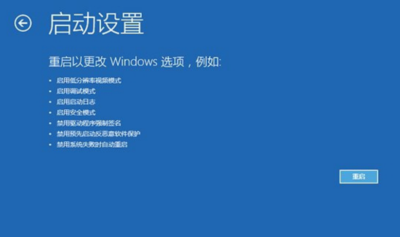 win8win10ʧܺô ȫģʽ(3)