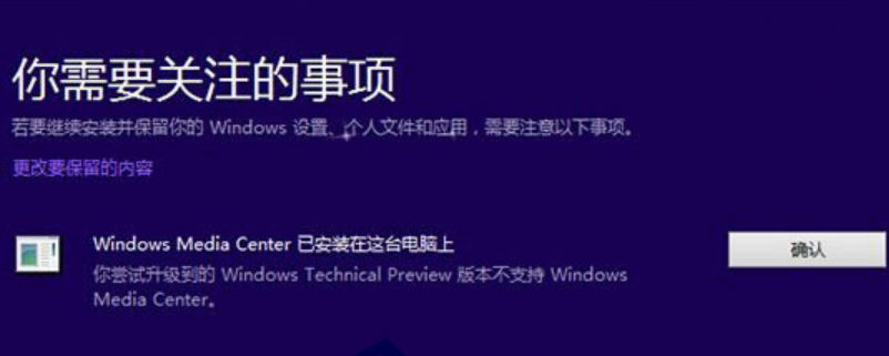 win8win10ʽϸ̳(2)