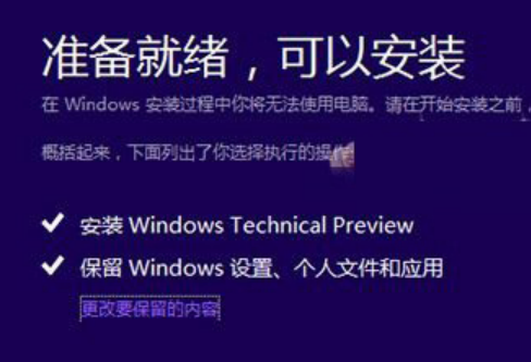 win8win10ʽϸ̳