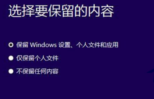 win8win10ʽϸ̳(3)