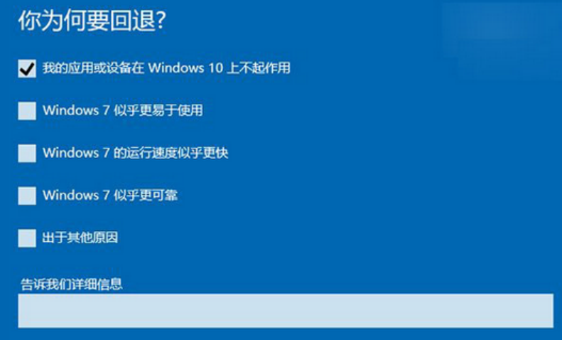 win8win10ԭ win10ԭ win8ϸ̳(1)