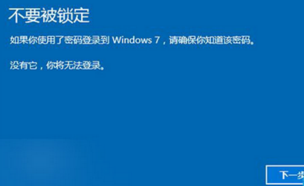 win8win10ԭ win10ԭ win8ϸ̳(2)