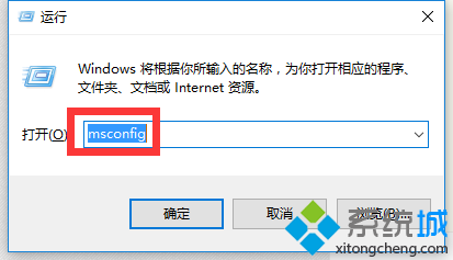 Win7升级Win10重启无法进入桌面的解决措施(7)