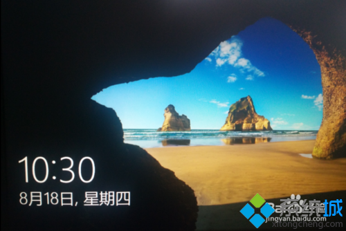 Win7升级Win10重启无法进入桌面的解决措施(4)