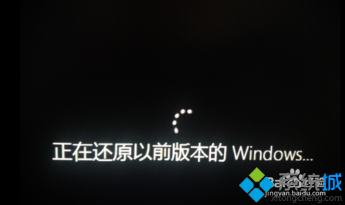 Win7升级Win10重启无法进入桌面的解决措施(3)