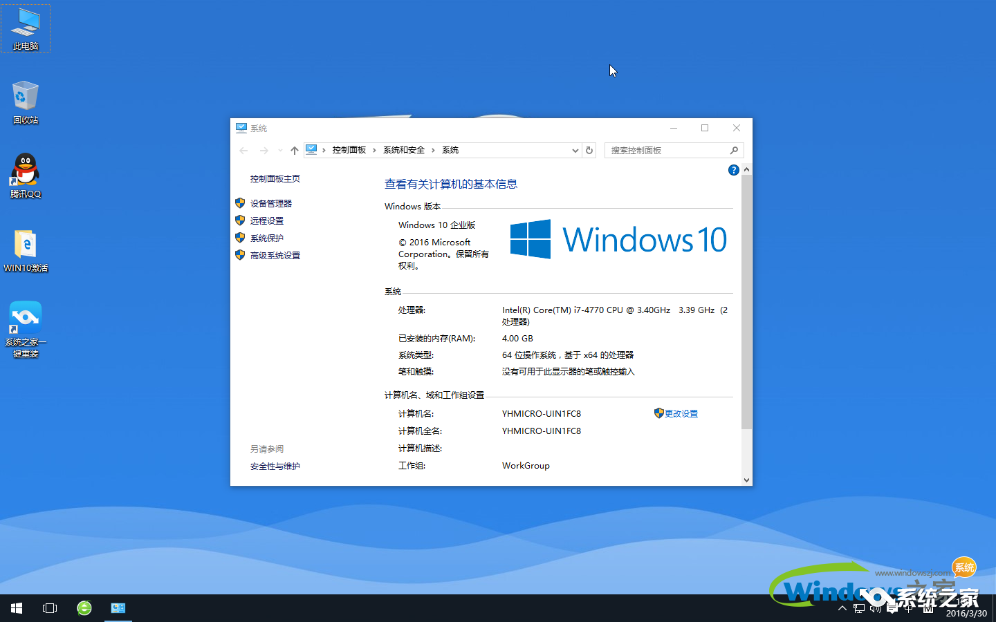 win10װϵͳôŪ һװwin10ϸ(5)