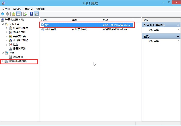 win7升级win10无声音 win10音频无服务的解决办法(2)