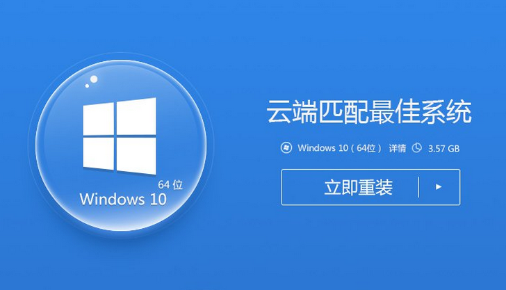 win10װϵͳôŪ һװwin10ϸ(1)