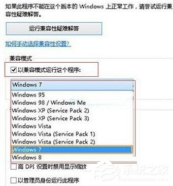 Win8Win10³ʦWin10޷ô(2)