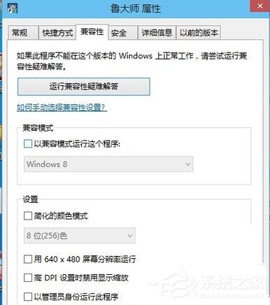 Win8Win10³ʦWin10޷ô(1)